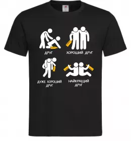 Мужская футболка Стадії дружби Черный фото