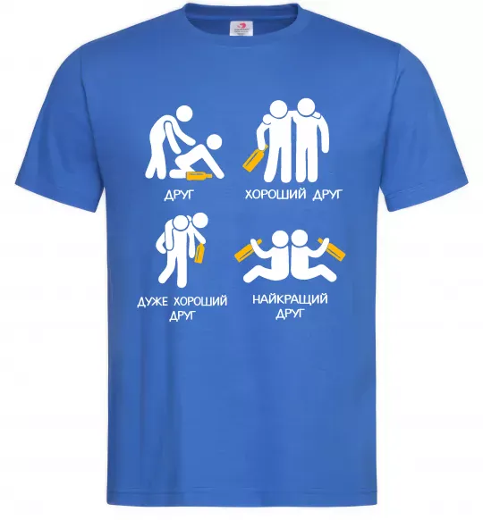 Мужская футболка Стадії дружби Ярко-синий фото