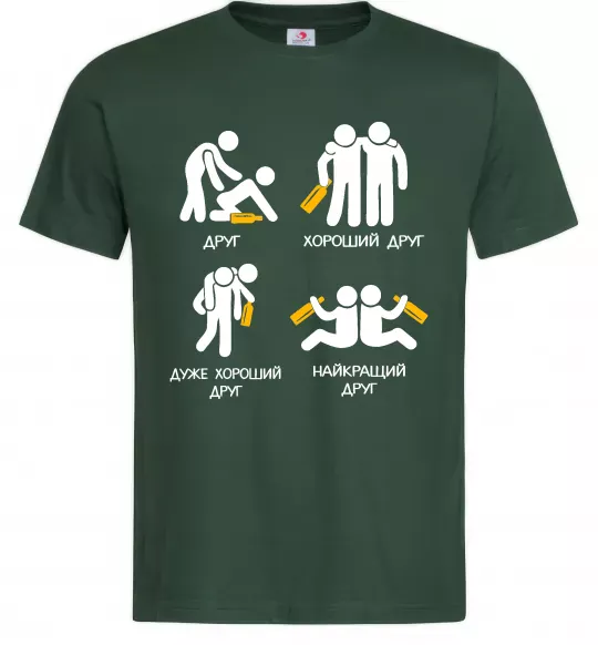 Мужская футболка Стадії дружби Темно-зеленый фото