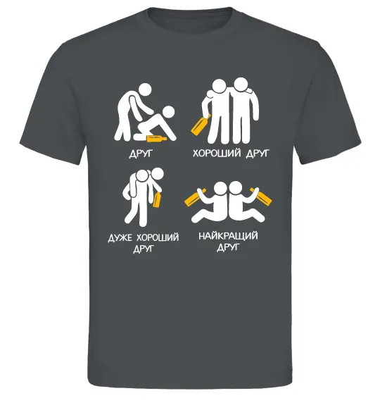 Мужская футболка Стадії дружби Графит фото