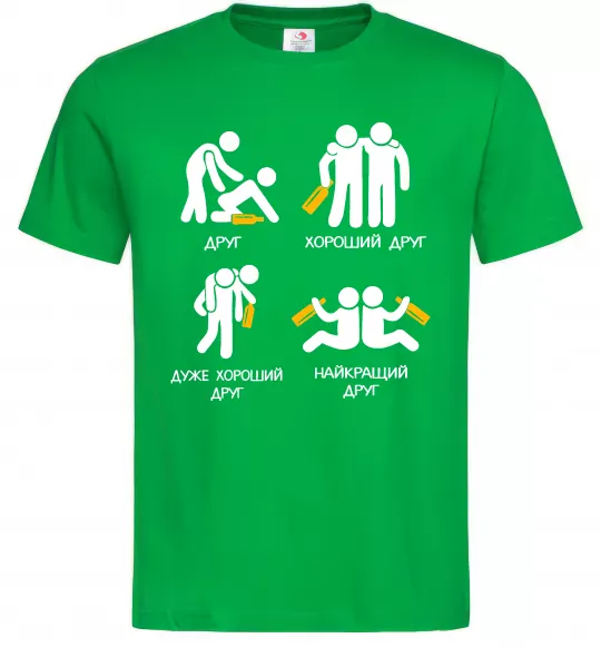 Мужская футболка Стадії дружби Зеленый фото