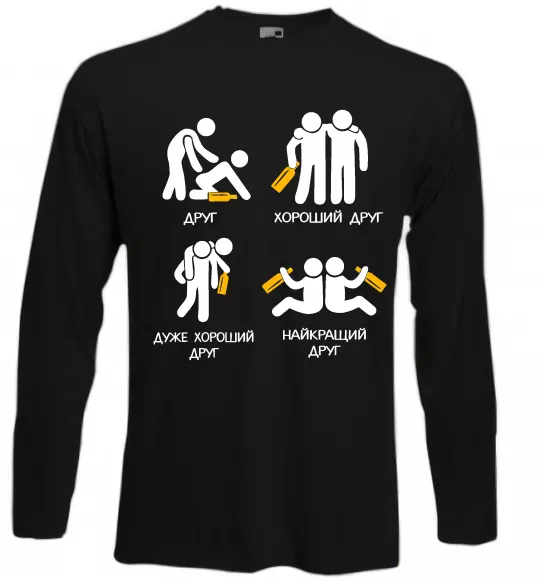 Лонгслив Стадії дружби Черный фото