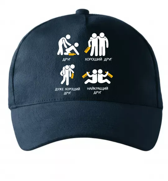 Кепка Стадії дружби Темно-синий фото
