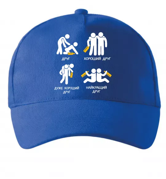 Кепка Стадії дружби Ярко-синий фото