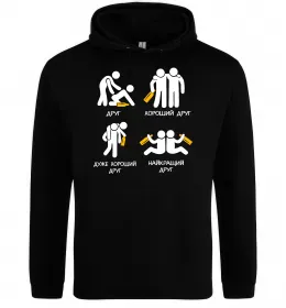 Мужская толстовка (худи)