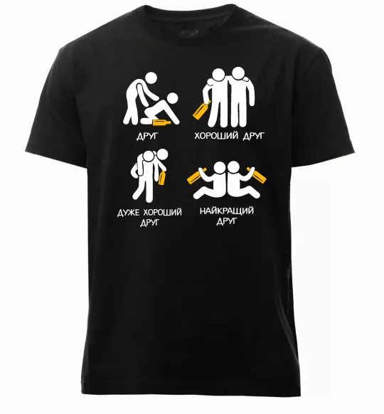 Мужская премиум футболка Стадії дружби Черный фото