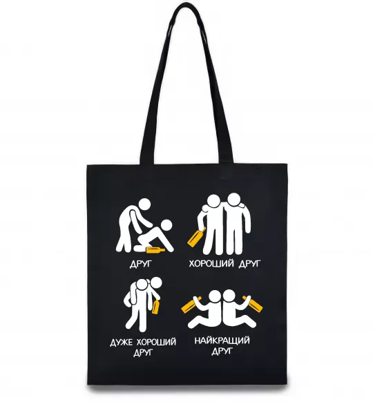 Эко-сумка Стадії дружби Черный фото