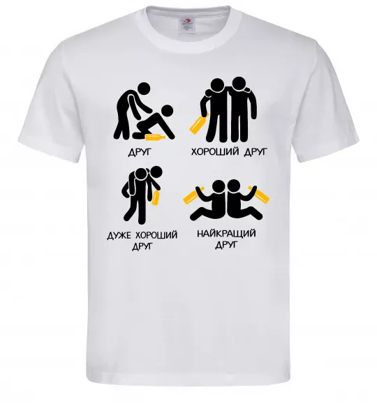 Мужская футболка Стадії дружби Белый фото