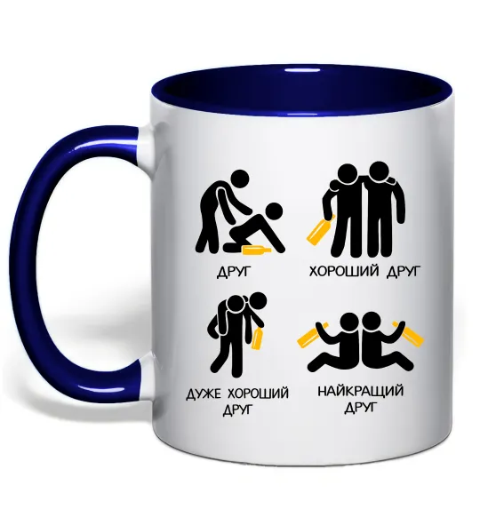 Чашка с цветной ручкой Стадії дружби Глубокий темно-синий фото