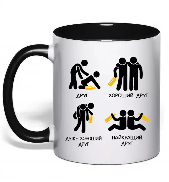 Чашка с цветной ручкой Стадії дружби Черный фото