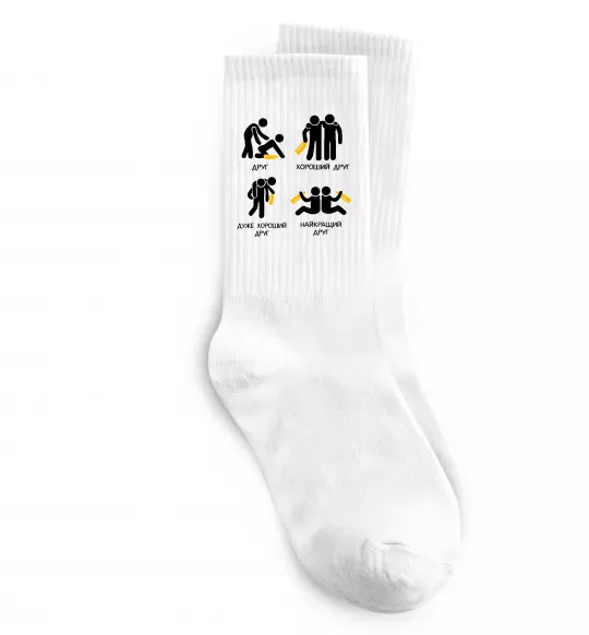 Шкарпетки Стадії дружби Білий фото