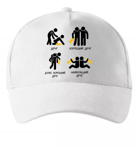 Кепка Стадії дружби Белый фото