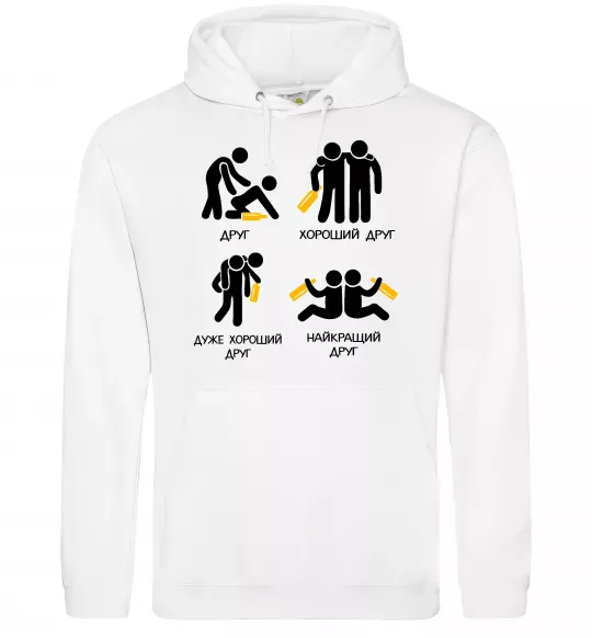 Чоловіча толстовка (худі) Стадії дружби Білий фото