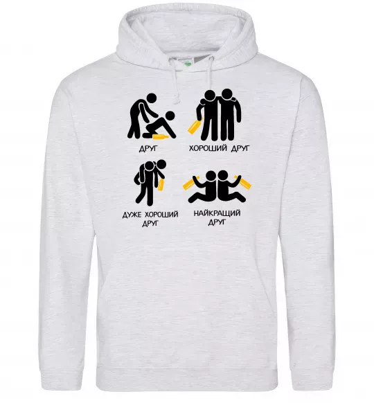 Чоловіча толстовка (худі) Стадії дружби Сірий меланж фото
