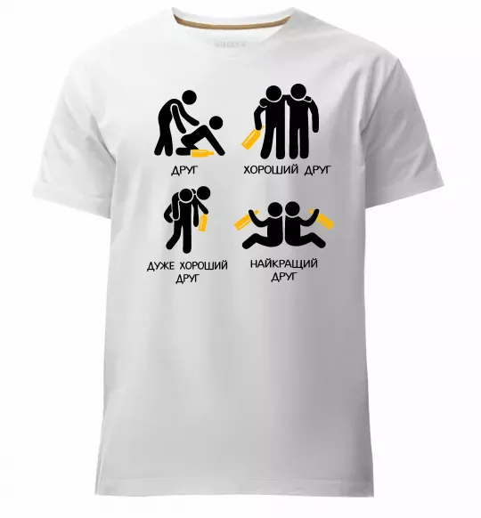 Мужская премиум футболка Стадії дружби Белый фото