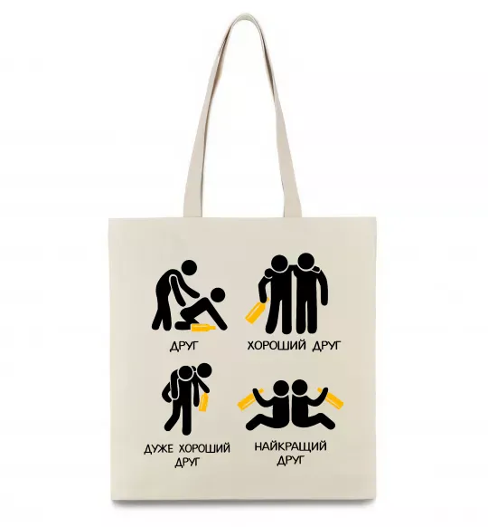 Эко-сумка Стадії дружби Бежевый фото