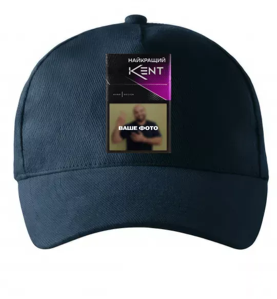 Кепка Найкращий KENT Темно-синий фото
