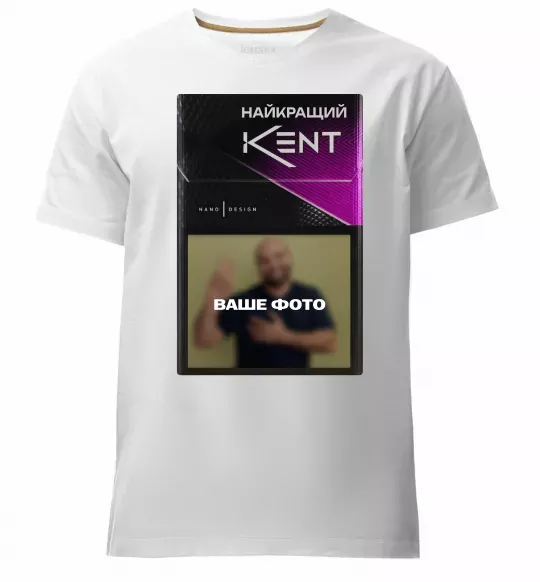 Чоловіча преміум футболка Найкращий KENT Білий фото