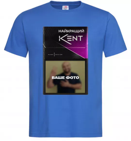 Мужская футболка Найкращий KENT Ярко-синий фото