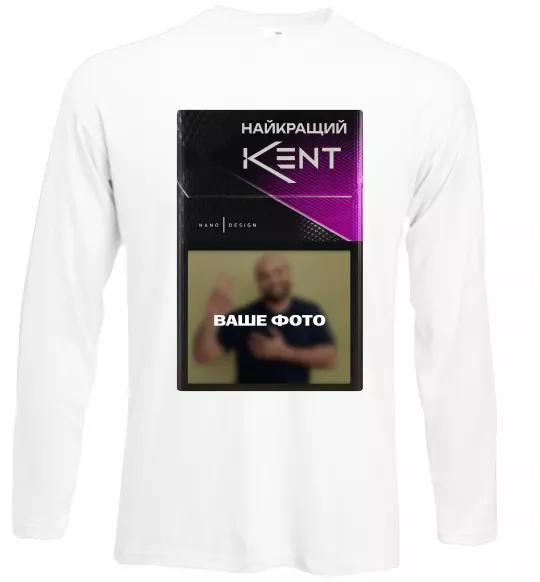 Лонгслив Найкращий KENT Белый фото