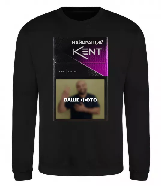 Свитшот Найкращий KENT Черный фото