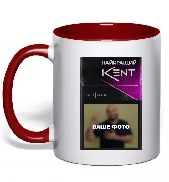 Чашка с цветной ручкой Найкращий KENT Красный фото
