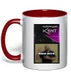 Чашка с цветной ручкой Найкращий KENT Красный фото