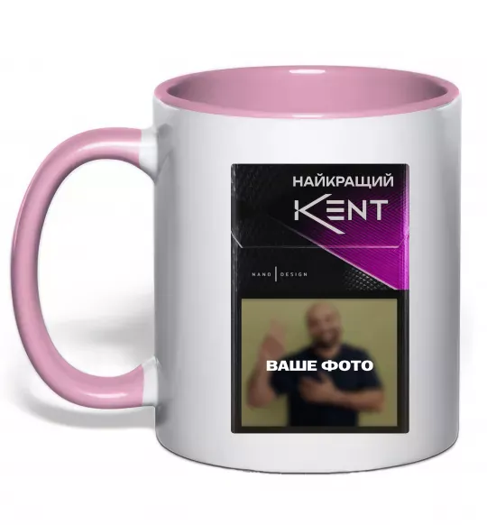 Чашка с цветной ручкой Найкращий KENT Нежно розовый фото
