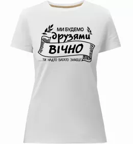 Женская премиум футболка