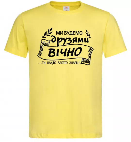 Чоловіча футболка Ми будемо друзями вічно Лимонний фото