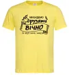Чоловіча футболка Ми будемо друзями вічно Лимонний фото
