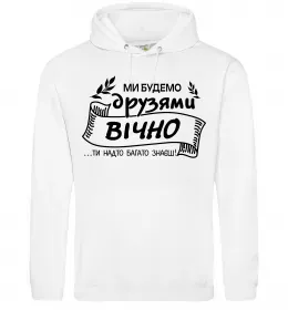 Женская толстовка (худи)