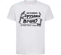 Детская футболка