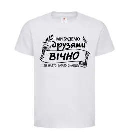 Дитяча футболка