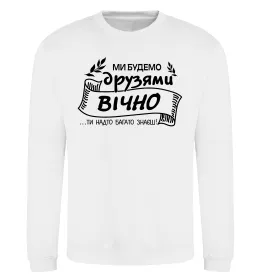 Світшот