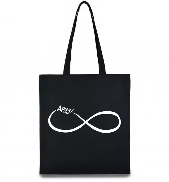 Эко-сумка Друзі Черный фото