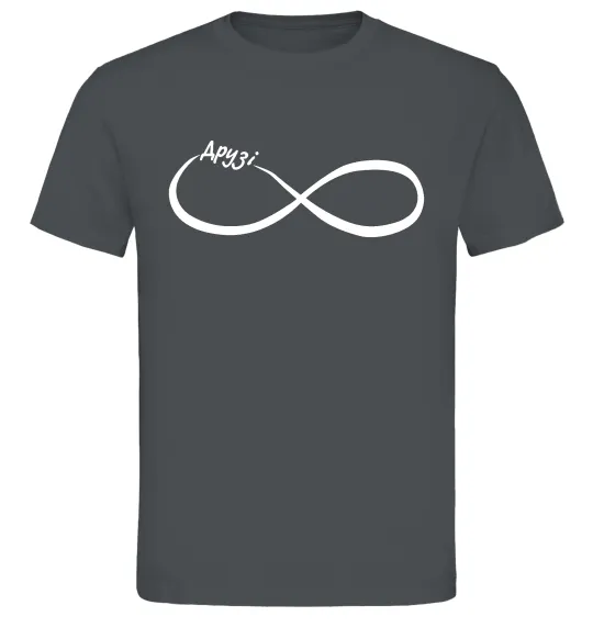 Чоловіча футболка Друзі Графіт фото