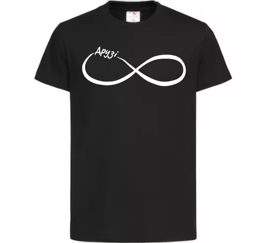 Детская футболка Друзі Черный фото