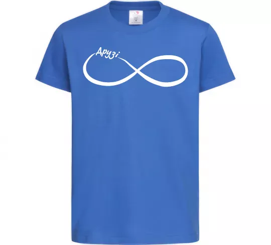 Детская футболка Друзі Ярко-синий фото