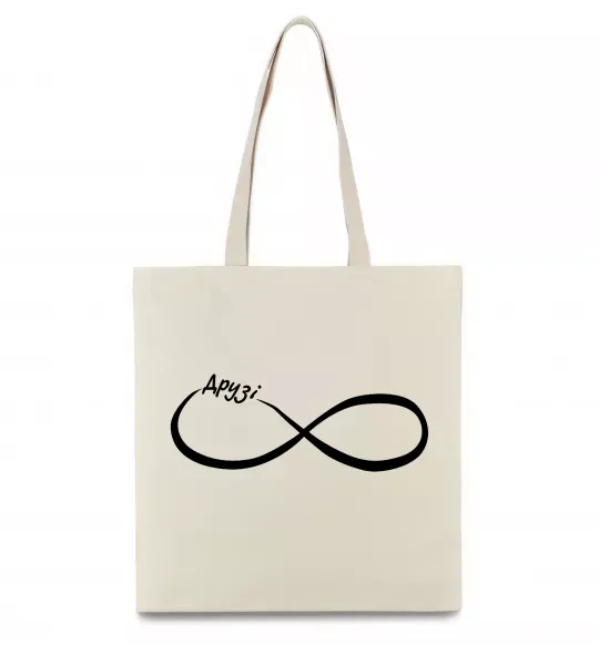 Эко-сумка Друзі Бежевый фото