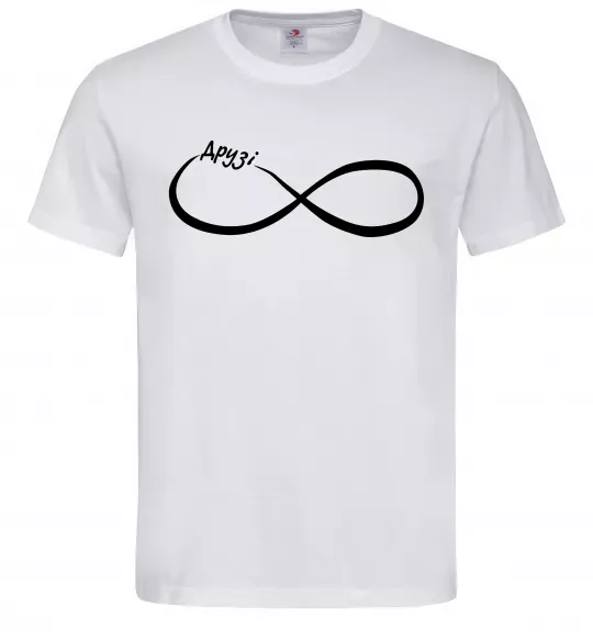 Чоловіча футболка Друзі Білий фото