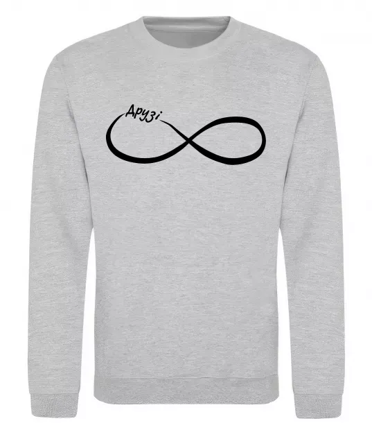 Світшот Друзі Сірий меланж фото