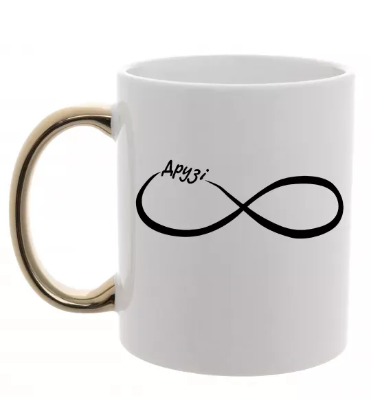 Чашка з кольоровою ручкою Друзі Золото фото