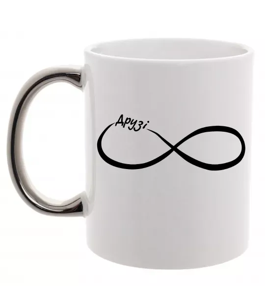 Чашка з кольоровою ручкою Друзі Срібло фото