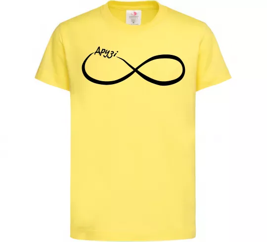 Детская футболка Друзі Лимонный фото