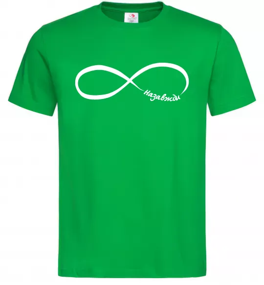Чоловіча футболка Назавжди Зелений фото