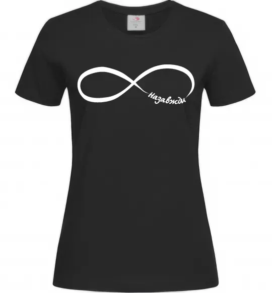 Жіноча футболка Назавжди Чорний фото