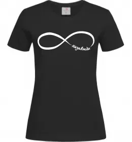 Жіноча футболка Назавжди Чорний фото