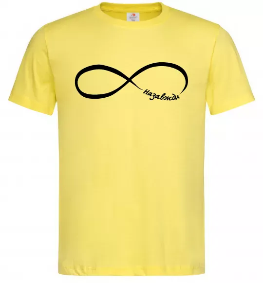 Чоловіча футболка Назавжди Лимонний фото