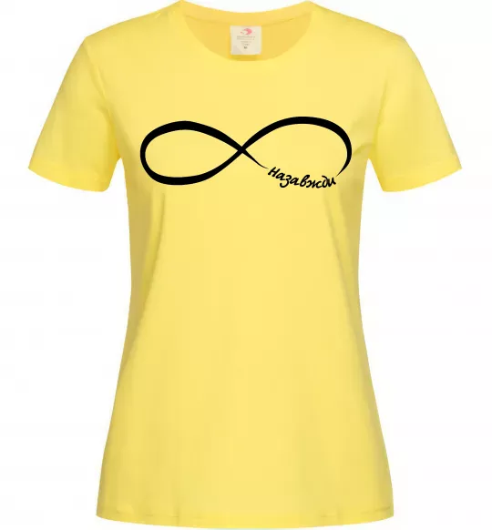 Жіноча футболка Назавжди Лимонний фото